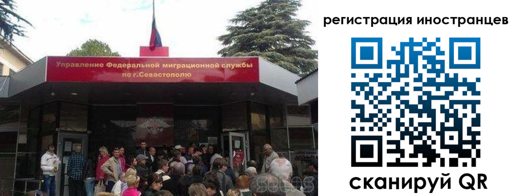 прописка в Нюрбе